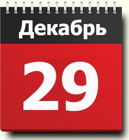29 �������