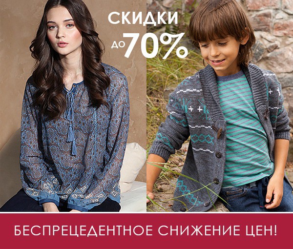 ���� �������. Best. VIL*A*TTE ���������� (������ �� 70%)+ ����� ��������� ����� 2017