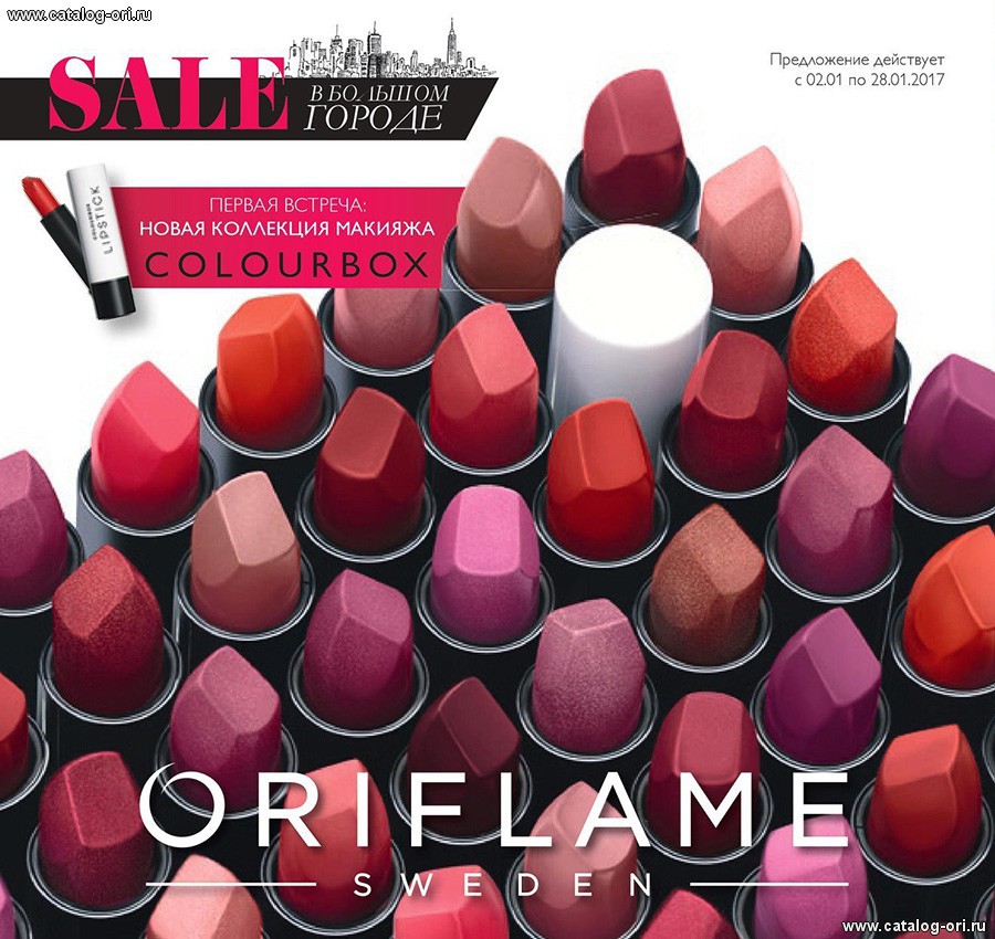 ���� �������. ����������� �������� ��������� Oriflame: -20% �� ���� ��������! ������� 1/2017. ��� ��.