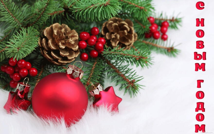 ���������� � ����� �����!