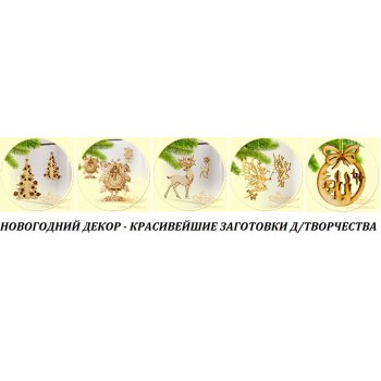 ���� �������. Gift Way - 2. ������������ ���������� ���������, ������ ��� ���� � ����������. ����� �� ����������!