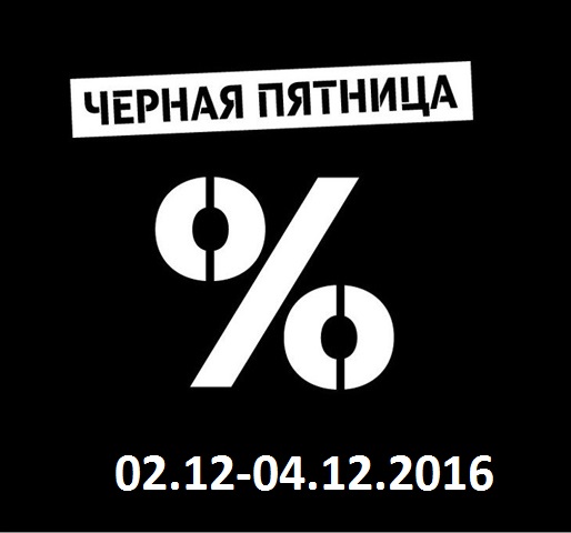 ���! - ������ ������� - ������ ��� ���������� ������� - ���������� �� 30 ���!!!