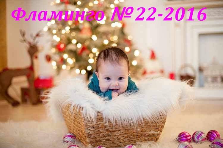 ���� �������. ������� ������ �*�*�*�*�*�*�*�-22-2016. ��������� ���� � �������� � ���� ����!����������� ����� ������� ��� �����. ������� ��������, ���������� ������, ��������� ����. ���� 15 �������.