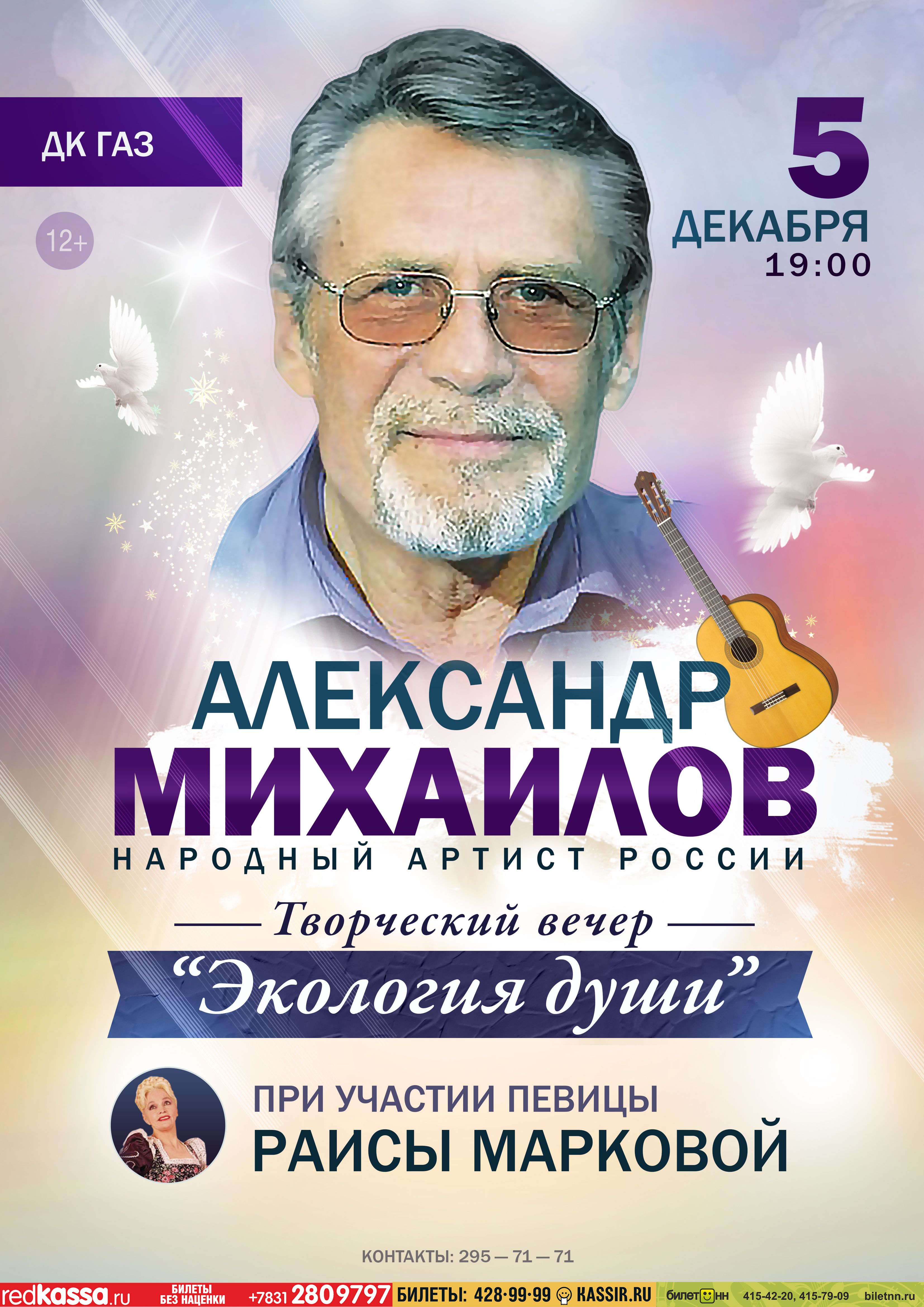 5 ������� � 19.00 �� ��� ����������� ���������� ������� � ����������� ��ԣ��� �. ����������! �������� ������ 250 ���.