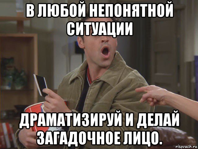 ������ ����� ���� �������� ���-�� ������� � �����, ���������������� ��������...