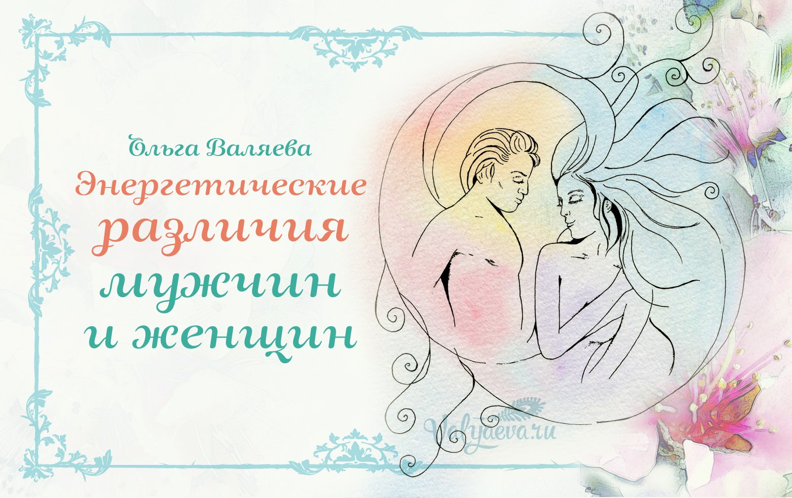 �������������� �������� ������ � ������