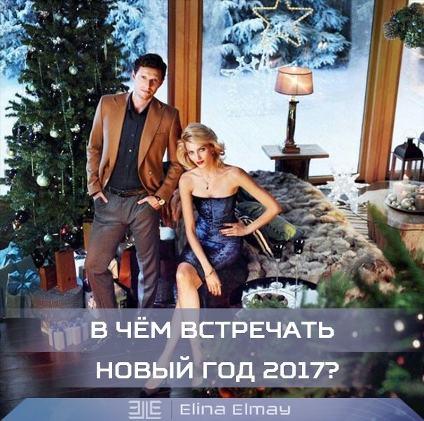 � ��� ��������� ����� ��� 2017? 