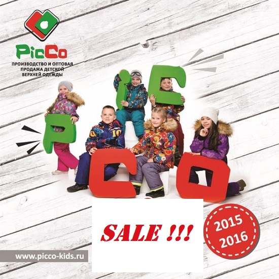 ���������� ������� ������ ������ Pi���, �� 9 ���. �� 8 ���, ��� �����! ���� 07.12.