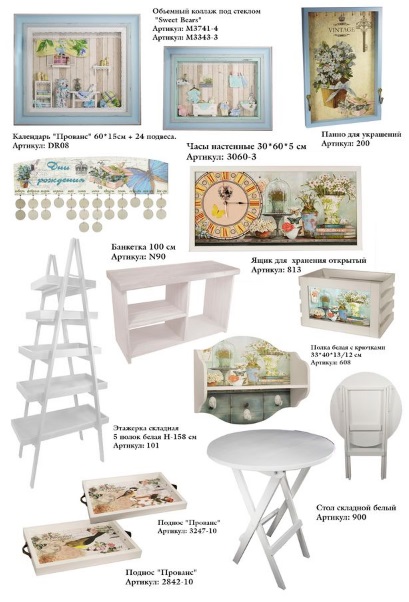 ���� ��� �� ������� � 9.00. �ӣ ��� ������ ������ ����. �������, ��������-��������, ��������, �������, �������, �����, ��������, �������, �����, �����, �������, �������, ����. ����� �������! ������� ������� � ������ ����. 