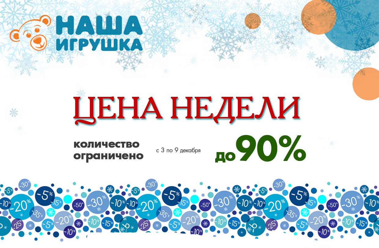 ���� �������. ����*�������. ������ ��� ����������, ���������� ������, ���������� ����, �����, ������� � ������ ������. ����� � ������ �� 90%! ���������� ������: ������ �� 60%! ��� ���� 12%! ����� 18. 