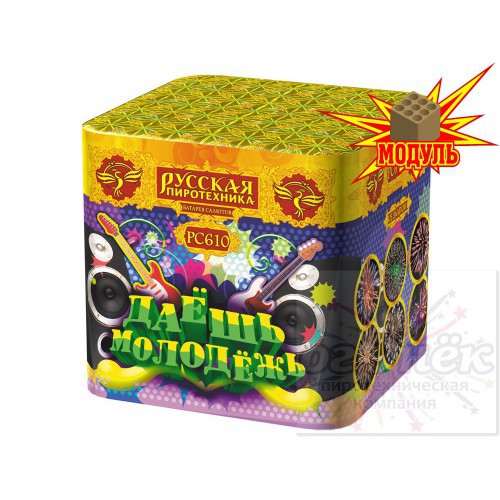 ���� �������. ������, ���������� - ������� �������� ����! ����� 2