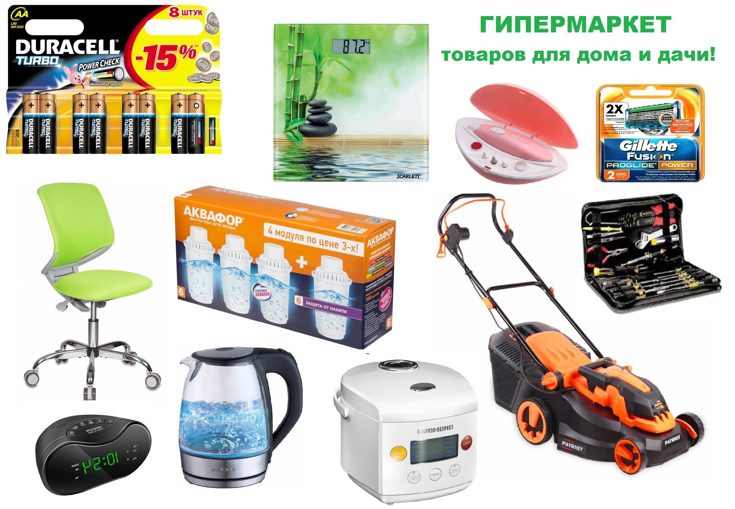 ���� �������. ����������� ������� ��� ����: ������� ��� ���� (����*���), ���������, ������������, ������, ������� ��� ���� � ����, ������� ��� ����� �� �����, ����, ���������������, �����-����� ������� � ����������, ����������. ����� 18.