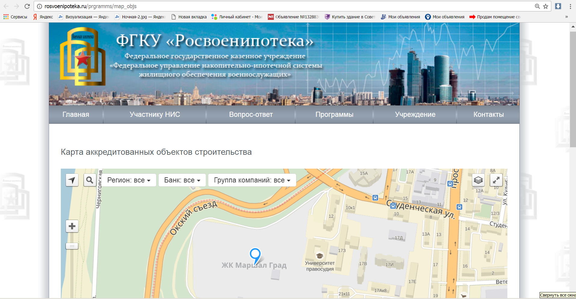 ������� ������� � �� ������ ����!