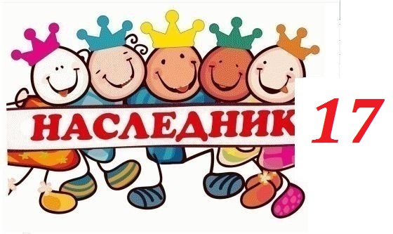 ���� �������. ��������� ����- ��������� �������� � ������� �� ��������� ����.���� ������! ��*����*���-17.