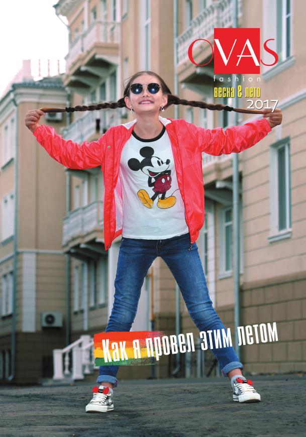 ���� �������. �����������. �����������, ������ ������� ������ �**�*�*�-31, � ����� ���������� �������, ������. ����� 2017�. ���� 2017�. ����� �������� ��������� 2016�.