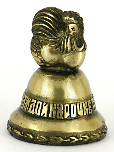 ���� �������. ������ ������ ������. ��������� � ������ ����! ��� ����� ����������-�����! ������-�������, �������� ���������, �������, ���������. �������� ��������. ��� � �������.