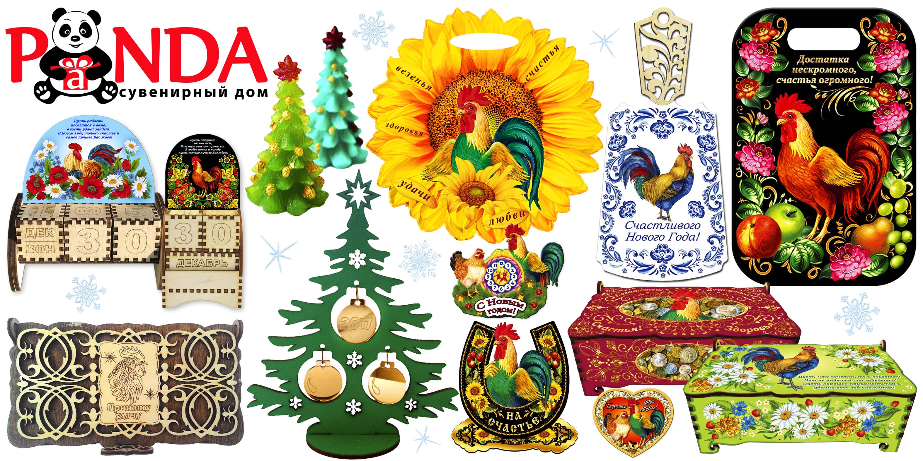 ���� �������. ������� �� ����� ���!  ����� �����!  ����� ��������������! ����� ������������!  ���� ��  25 ���.! �� ����������� ���� Panda.