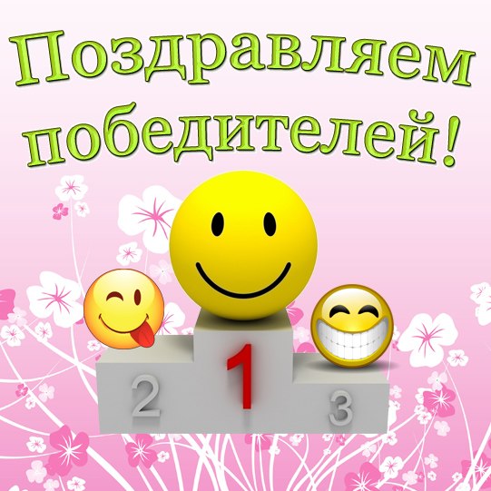 ���������� �������� "������� �����������" �� ������ �������� �������. ����������� �����������!