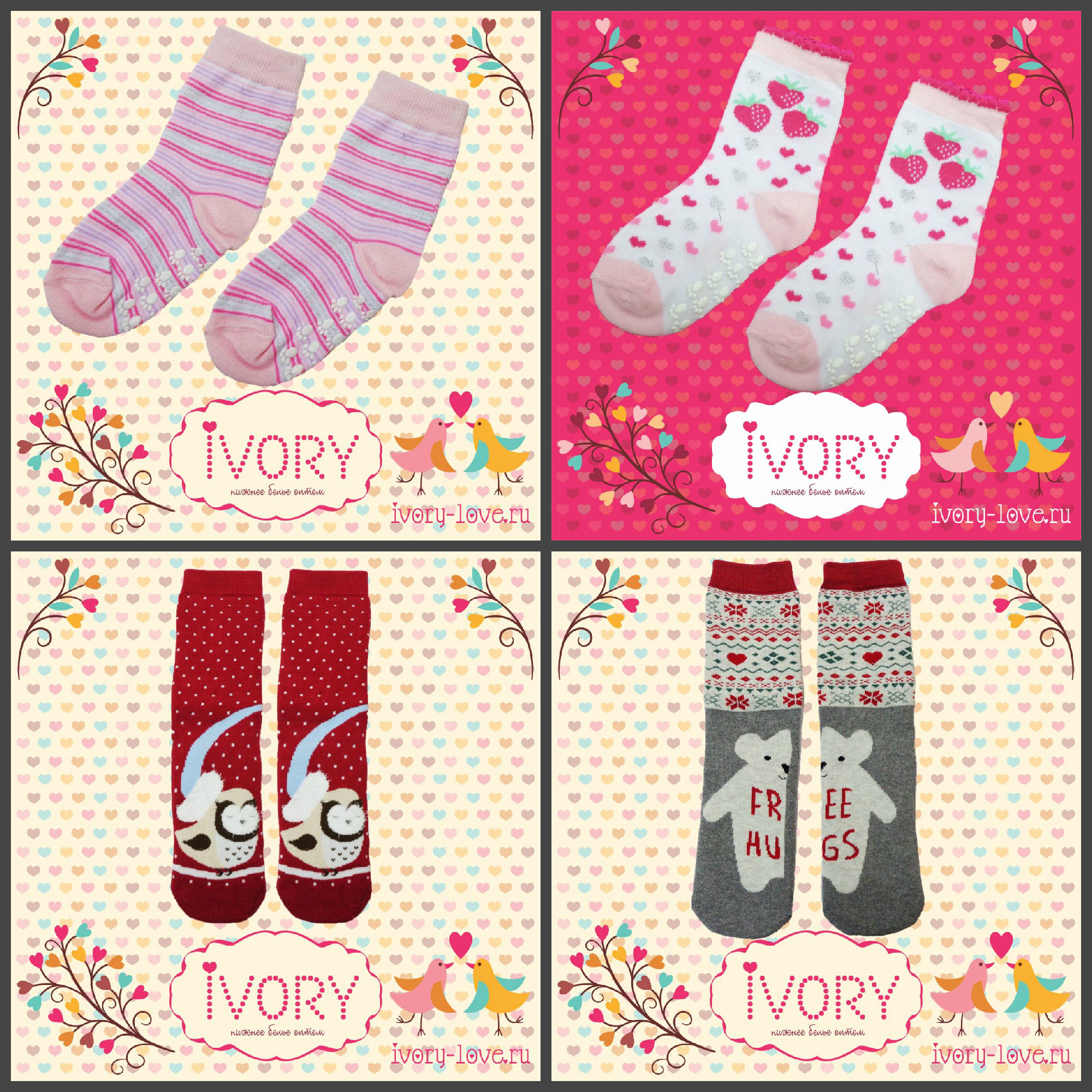 ������ � ������� ������� (1-2 ����, 3-4 ����)!  ���� 29 ���!