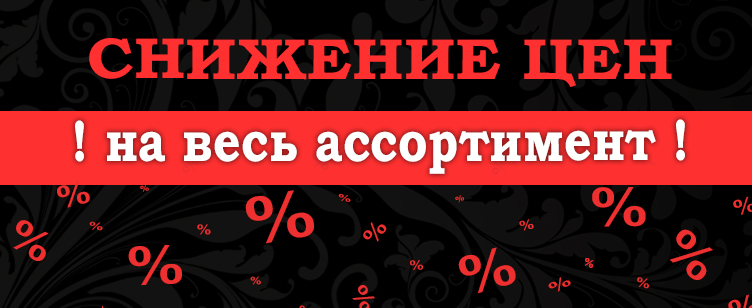 ���� �������. �-�-�-�! ����������� ���������� ����� �� ����������� ����! ���� �� 1100���! ���������� ������ �������������, �������� �� �����. ����, �������� ��������, �����, ������, �����, �����, �����. ���� ������� �����������. ������ �� 80%!