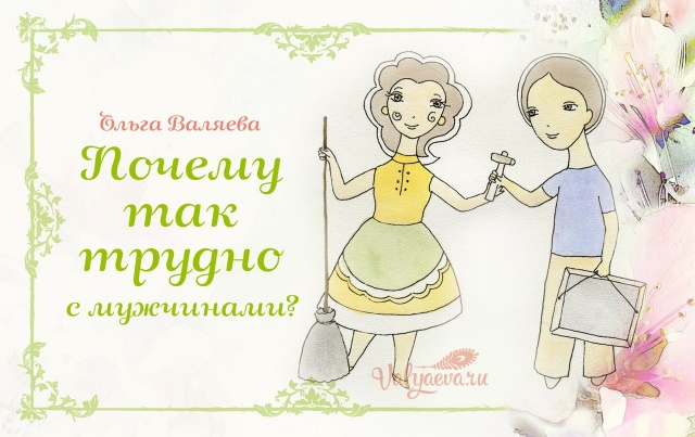 ������ ��� ������ � ���������?