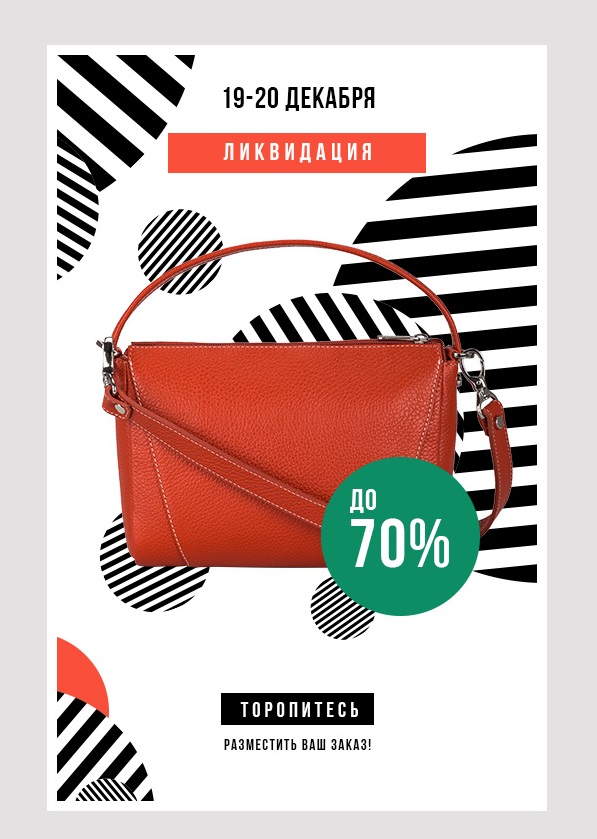 ���� �������. �������� ������������� - �� ����� ����� 45. ���������� - 30%!