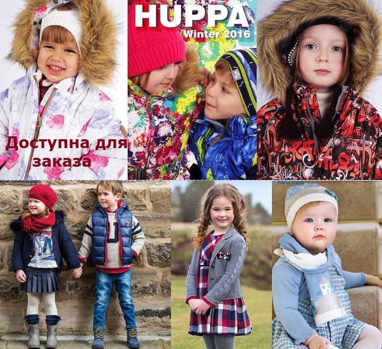 ���� �������. ��������� ����� � ��������! ���������� ����� Mayoral ��� �����.���� 92-134 4 �����. ������� ������ Huppa - �������� ��� �������! ����� ��������� ���� 2016/17 �� 74 �� 164. �������, �����, �������. 3 �����