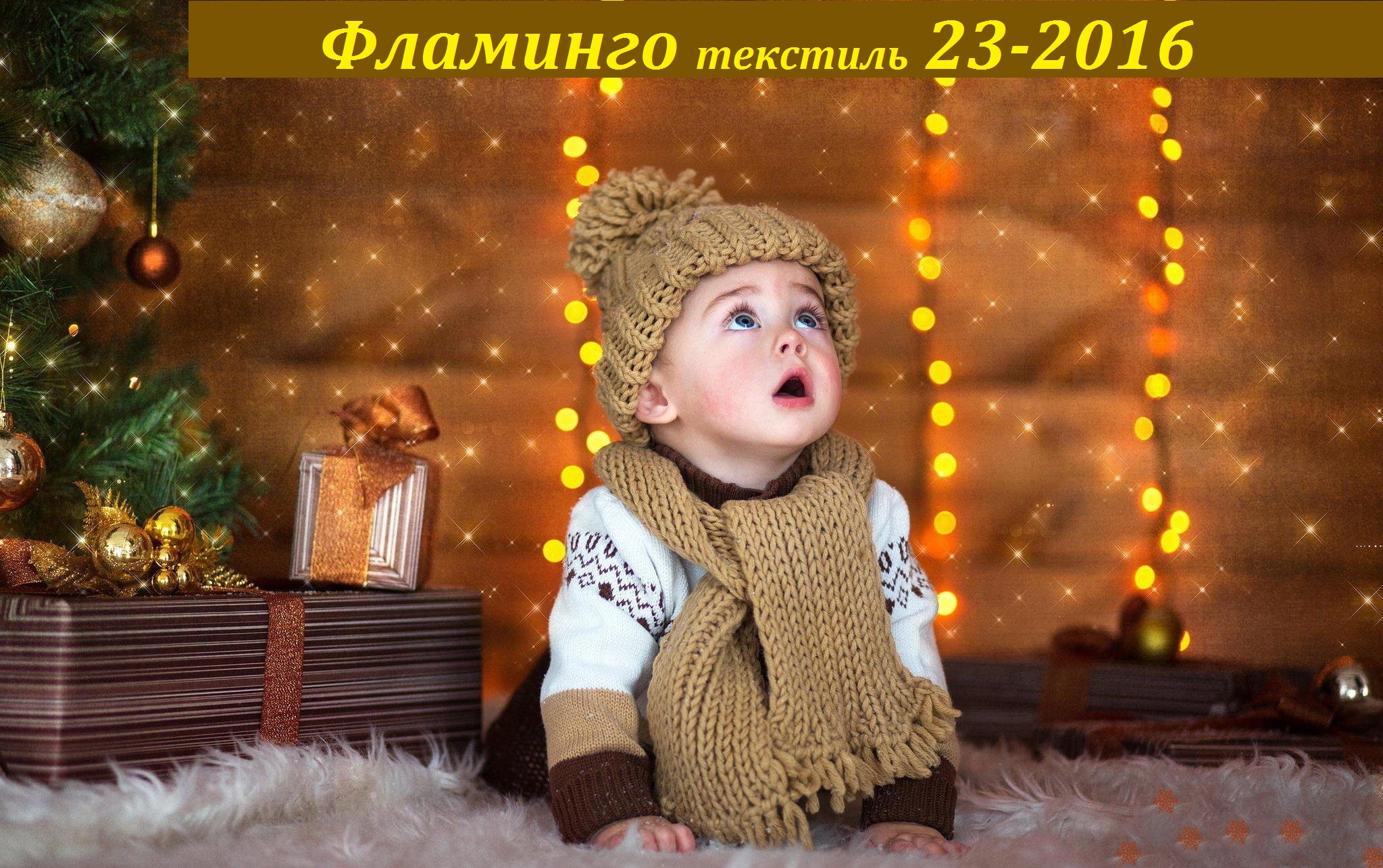 ���� �������. ������� ������ �*�*�*�*�*�*�*�-23-2016. ����������� ����� ������� ��� �����. ������� ��������, ���������� ������, ��������� ����. ���� 09 ������.