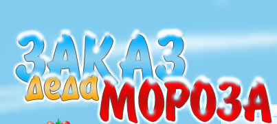 ����� ���� ������ � ���������� �� ���!