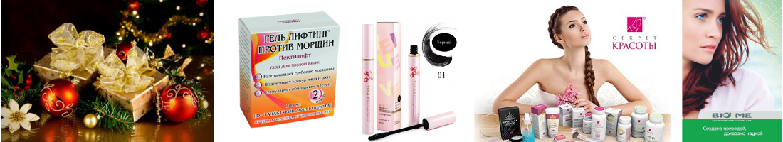 ���� �������. �ӣ � �������! ����� ��������� ������ ������� � ��� ��, ������ ������, ���� Veique, ������� ����� ������������ �������� �� ��� - doTerra. ������� 26 �������.