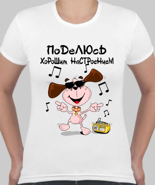 �������, ������, ������������ �������� � �������� ��������� ��� ������, ������, �����, ��� ����������, ��� ������� � ������, �� ����� ����� � ��������.