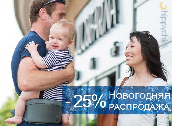 [b]���� �������. ������������� � ������������ ��������, ������������� �������� ��� ��������� � �����. �������, �������, ������������� �������� � �������� ������ ���������� ����������� ��������. ������ 25% �� ���[/b]