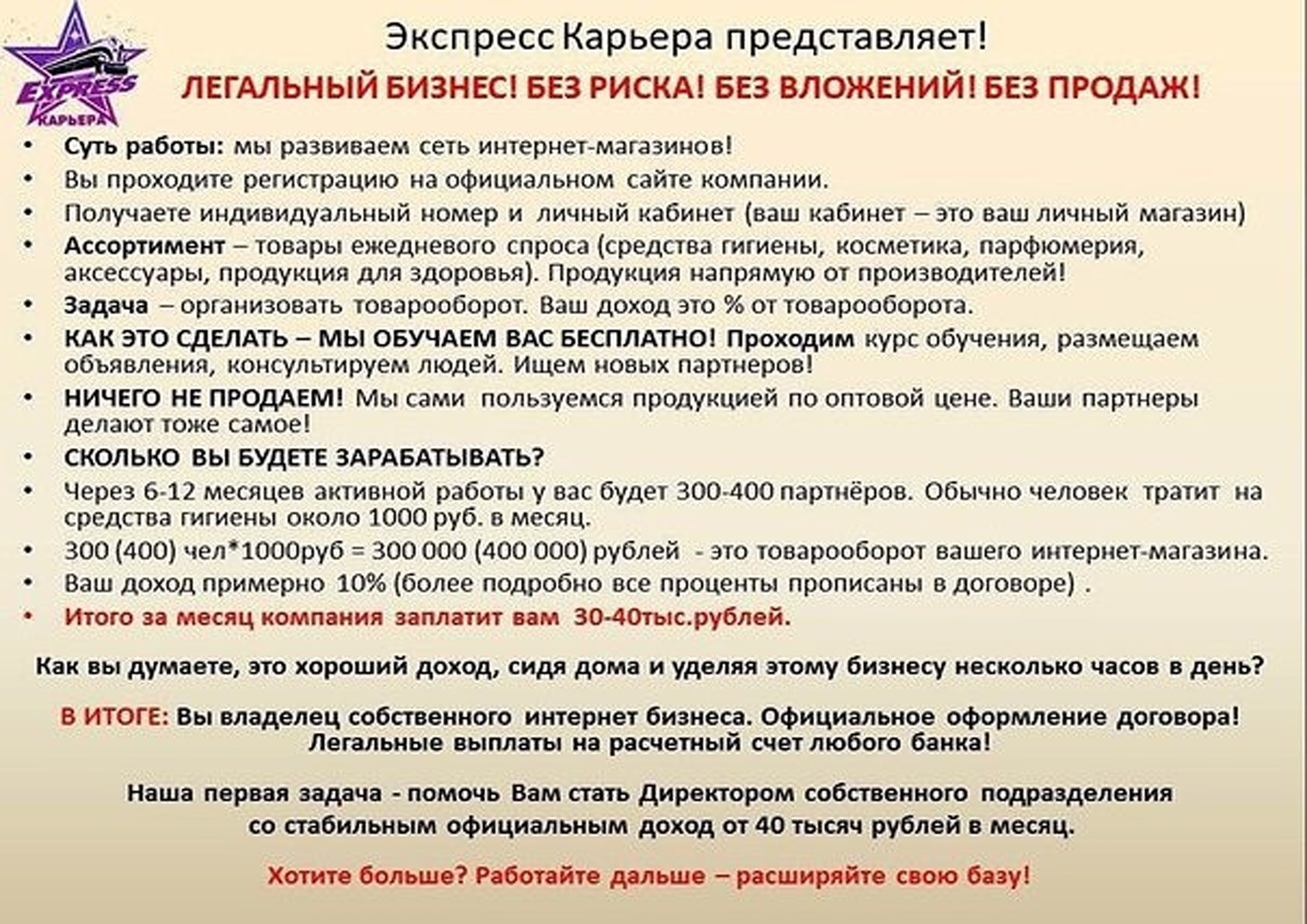 ������ ������!