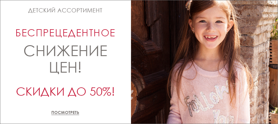 ���� �������. Best. VIL*A*TTE ����. ������� �� 98 -152, ��� �����. ���������� - ������ �� 50%, �������� 2 ���