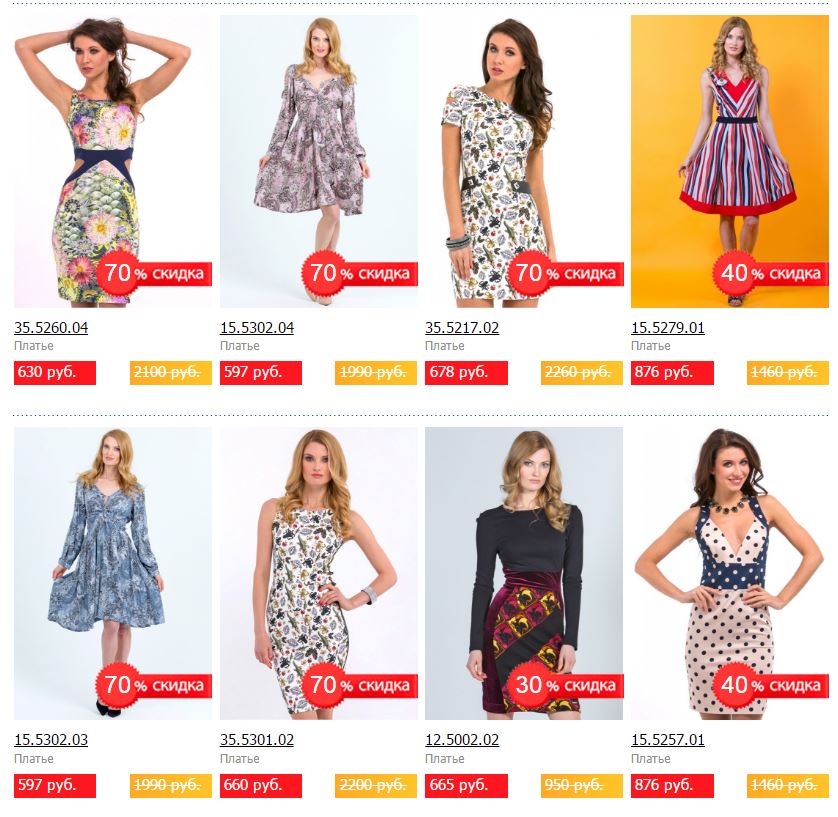 ���� �������. ��������! �����������������! ������� ������� ������ M*a*r*y M*e*a - ���� ����������! ����� �������� ������������ ������, �����������, ����, ������� � ������! ������������ ���������� ���������� ��������� - ������ �� 70%. ����� 1/2017