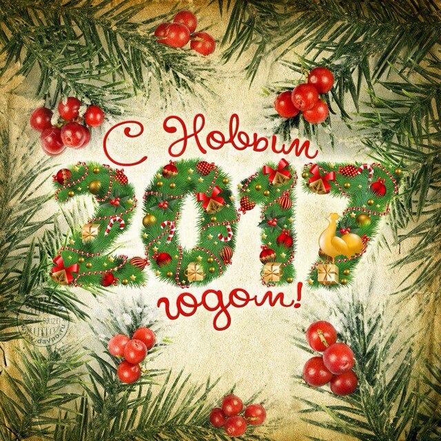 ������� ��� ������, ����������, ���������, � ����� �����!