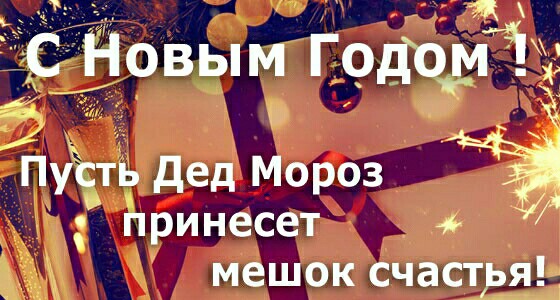 ����� ������� ���� � ����� ����������� ����!