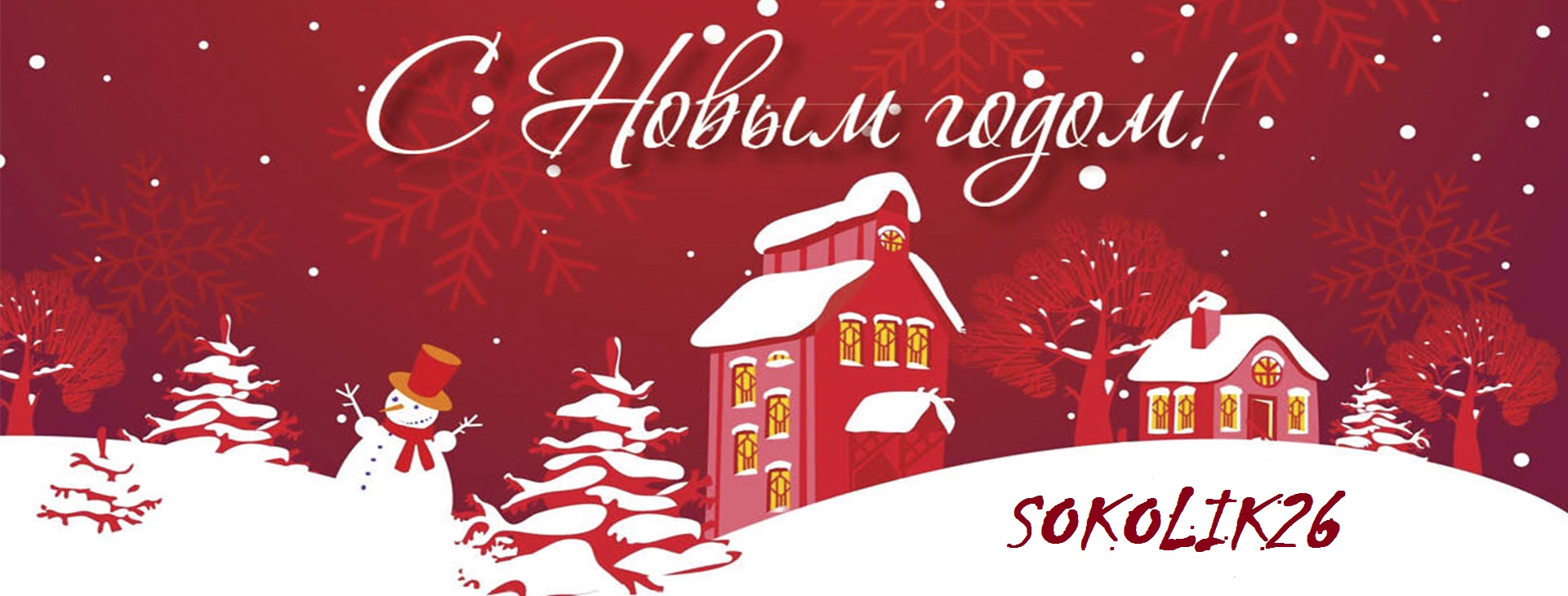 � ����� 2017 �����!!!