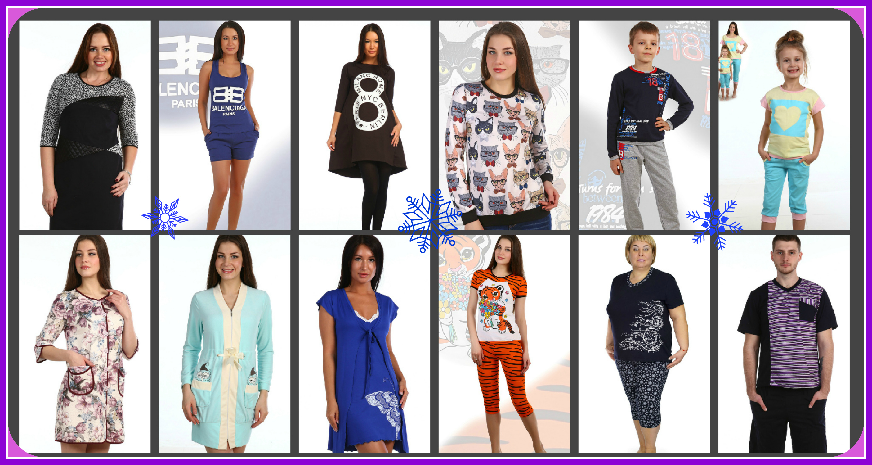 ������ ����� ��������� �������� ��� ���� ����� ! ������ ������� ,������� � �������. ������� ,��������� , ������ ,������, ������� , ������� � ��������. ������� 38-70 ! ����� 11 .