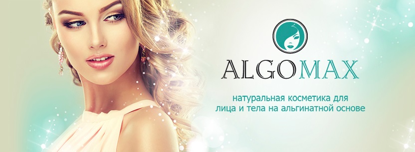 ���� �������. A*l*g*o*MAX - ����������� ��������� ��� ���� � ���� �� ����������� ������. ��������� � 23 ������� � 8 �����! �� ������ ���� ����������! ����� 3