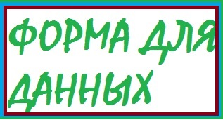 ����� ��� ������