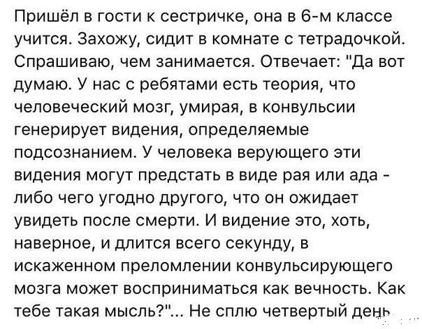 ���������� ��������� ������� ������.   �����-������ ��� ����� ������ � ����...