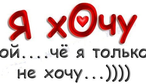 �������� ����� - ��� � �������!!!