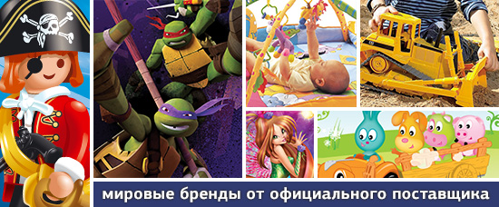 �������� ������� �� ����� �������� Gulliver Toys. ������� ������ �� ������������ ������������� (���� ��� ����, ��� ����� ����� ����������, ��. ���� � ����� ���������� �� �������� � ������������)