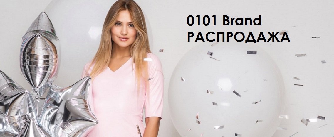 ���� �������. 0 1 0 1 B r a n d. �����, ��������������, ��������-3. ����� -10% �� �ӣ! � ����������!