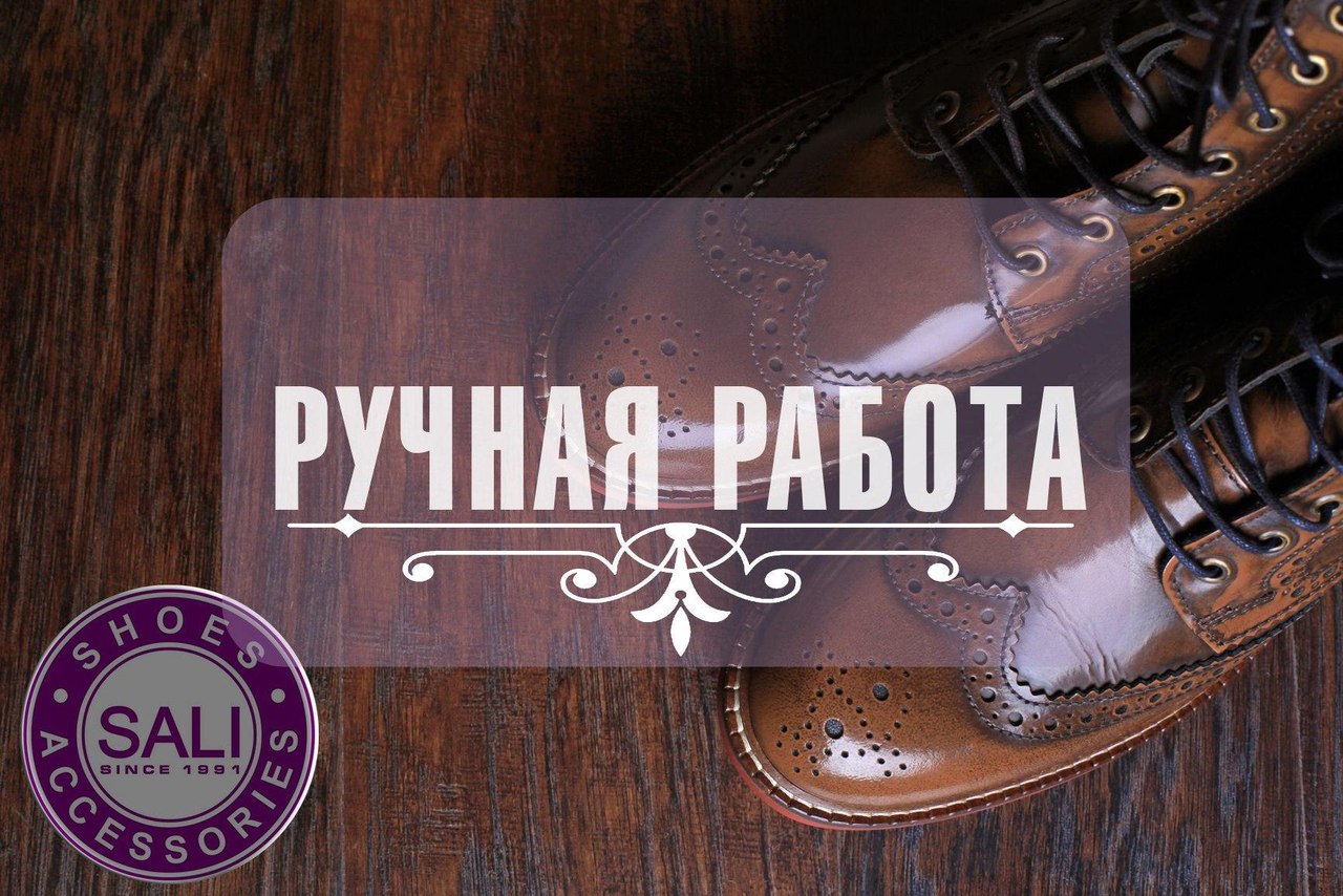 ���� �������. ����� S�*li. �������. ������ ������. ��������� ���� �� ������ 4. ��������� � ����� �����. 