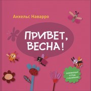 ���� �������. ����� ������� ������ ������� �������� ������ �������. ����������� ����������, ������������ ��������� ���������� ��� �����. ������� ������� KUMON. 3D ���������. ��������� �������.