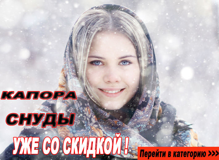 ���� ��������. ������� �������� ����� ����������� ������������. HATS-store. ���� 3