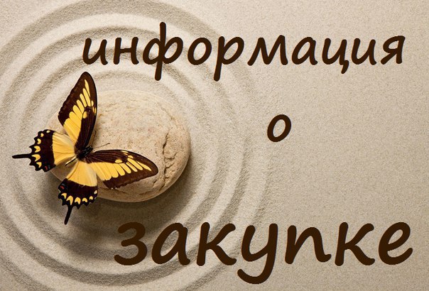 ���������� �� ������� 34 ������