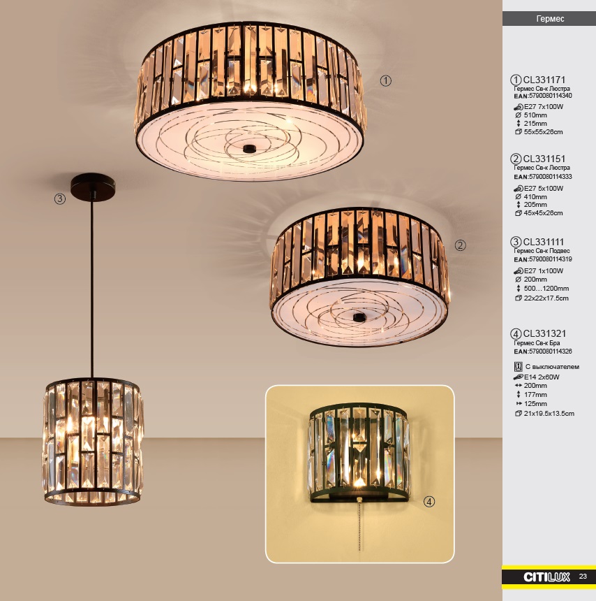 ���� �������. ����������� Ci*ti**lux! ����� ���������� ����� �� ������ �����! - ������